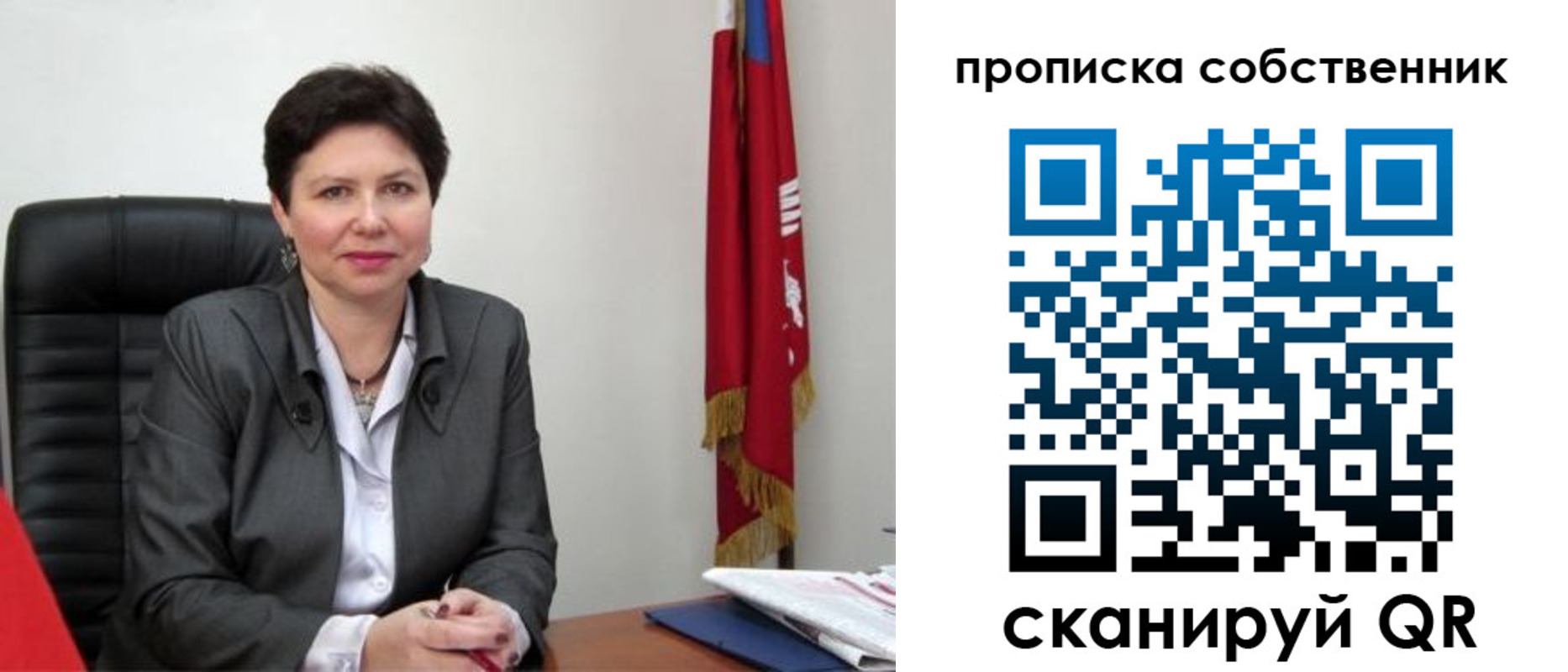временная регистрация поиск в Самарской области
