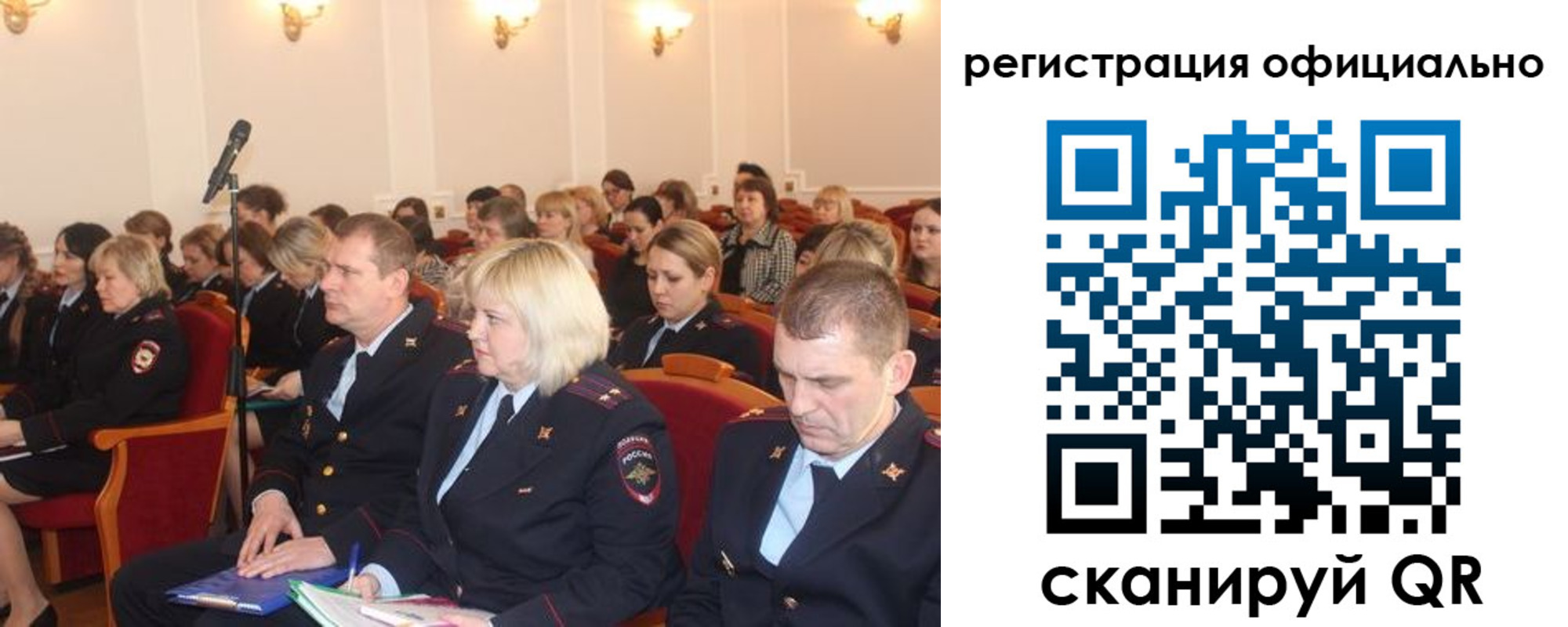 временная регистрация купить в Самарской области